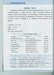 TTMN染整技術(shù) 紡織行業(yè)的新革命